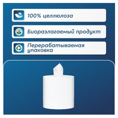 Полотенца бумажные с центральной вытяжкой 120 м, PROtissue (M1) COMFORT, 1-слойные, белые, КОМПЛЕКТ 12 рулонов, С194, C194 - фото 5
