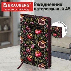 Ежедневник датированный 2027, А5, 138x213 мм, BRAUBERG "Vista", под кожу, гибкий, "Pomegranate", 117986 - фото 13