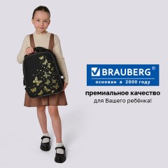Ранец BRAUBERG FIT, 2 отделения, "Золотые бабочки", 38х27х14 см, 274383 - фото 21
