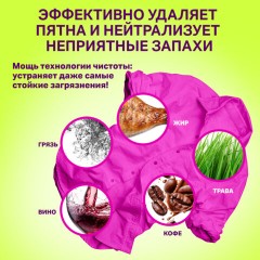 Средство универсальное чистящее пятновыводитель очиститель для всего "20 в 1" LAIMA EXPERT, 850 г, 608744 - фото 14