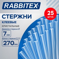 Клеевые стержни кристальные, клейкость БАЗОВАЯ (DIY, хобби, флористика), 7х270 мм, 25 штук, RABBITEX (РАББИТЕКС), 671486 - фото 10