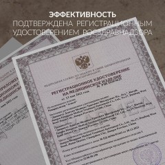 Рециркулятор БАКТЕРИЦИДНЫЙ (МЕД РегУд) АРМЕД 2-130 П, УФ-лампа 2х30 Вт, 90 м3/ч, 1704901 - фото 18