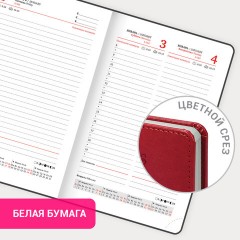 Ежедневник датированный 2026, МАЛЫЙ ФОРМАТ 100х150 мм, А6, BRAUBERG "Rainbow", под кожу, красный, 117256 - фото 15