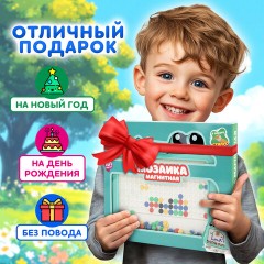 Мозаика магнитная развивающая для детей "Крокодил", стилус, 101 магнит, 10 карточек, BAMBOX, 665890 Мозаика магнитная развивающая для детей "Крокодил", стилус, 101 магнит, 10 карточек, BAMBOX, 665890 - фото 14