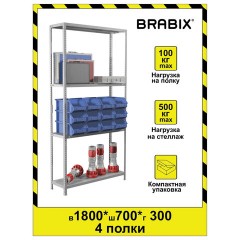 Стеллаж металлический BRABIX "MS KD-180/30/70-4", 1800х700х300 мм, 4 полки, сборная стойка, 291112, S240BR123402 Стеллаж металлический BRABIX "MS KD-180/30/70-4", 1800х700х300 мм, 4 полки, сборная стойка, 291112, S240BR123402 - фото 12
