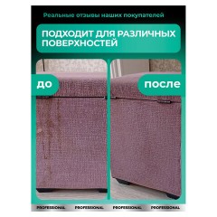Средство чистящее для мебели с пятновыводителем 600 мл, GRASS "Universal Cleaner Professional", 125532 - фото 6