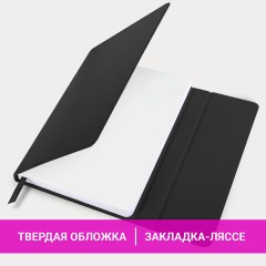 Ежедневник датированный 2026, А5, 138x213 мм, BRAUBERG "Towny", под кожу, клапан, черный, 117039 - фото 14