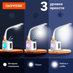 Настольная лампа светильник ночник с органайзером и дисплеем "8 в 1", LED 10 Вт, DASWERK, 238324 Настольная лампа светильник ночник с органайзером и дисплеем "8 в 1", LED 10 Вт, DASWERK, 238324 - фото 5