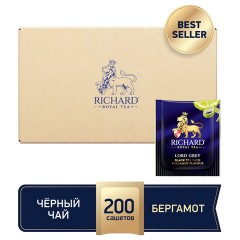 Чай RICHARD "Lord Grey" черный с бергамотом, 200 пакетиков в конвертах по 2 г, 100184 - фото 5