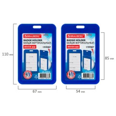 Бейдж вертикальный (85х54 мм), лента 45 см с карабином, СЛАЙДЕР, синий, BRAUBERG EXTRA, 238830 - фото 5