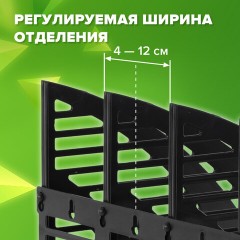 Лоток вертикальный для бумаг STAFF Basic, 245х320х285 мм, 6 отделений, сетчатый сборный, 237946 Лоток вертикальный для бумаг STAFF Basic, 245х320х285 мм, 6 отделений, сетчатый сборный, 237946 - фото 7