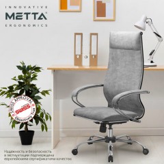 Кресло офисное МЕТТА "L1m 42", хром, сиденье и спинка мягкие, велюр, светло-серое Кресло офисное МЕТТА "L1m 42", хром, сиденье и спинка мягкие, велюр, светло-серое - фото 12