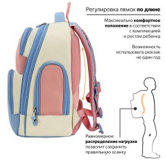 Рюкзак BRAUBERG CLASSIC, легкий каркас, премиум материал, "Tender", бежевый, 37х32х21 см, 272090 Рюкзак BRAUBERG CLASSIC, легкий каркас, премиум материал, "Tender", бежевый, 37х32х21 см, 272090 - фото 9