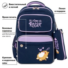 Рюкзак ЮНЛАНДИЯ COMPLETE, с пеналом в комплекте, эрго-спинка, "Bored cat", 42х29х14 см, 272055 Рюкзак ЮНЛАНДИЯ COMPLETE, с пеналом в комплекте, эрго-спинка, "Bored cat", 42х29х14 см, 272055 - фото 12