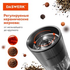 Набор мельниц для соли и специй электрические с подсветкой, 2 шт., PM-2, DASWERK, 456620 Набор мельниц для соли и специй электрические с подсветкой, 2 шт., PM-2, DASWERK, 456620 - фото 8