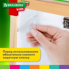 Мольберт растущий 3 в 1 для мела/магнитно-маркерный 50х50 см, бумага для рисования, BRAUBERG KIDS, 238150 - фото 26