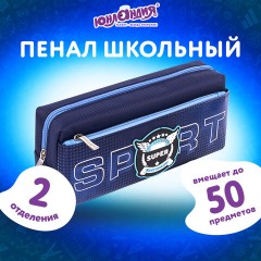 Пенал мягкий ЮНЛАНДИЯ, 2 отделения, полиэстер, "Super", синий, 21х6х9 см, 270277 Пенал мягкий ЮНЛАНДИЯ, 2 отделения, полиэстер, "Super", синий, 21х6х9 см, 270277 - фото 6