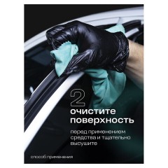 Смазка силиконовая 400 мл GRASS SILICONE, применение в офисе, быту, производстве, аэрозоль, 110206 Смазка силиконовая 400 мл GRASS SILICONE, применение в офисе, быту, производстве, аэрозоль, 110206 - фото 11