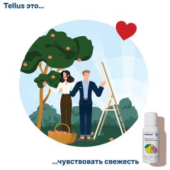 Сменный баллон 100 мл Tellus/TORK (Система АF1) СТАНДАРТ, цитрусовый аромат, 611600 - фото 13