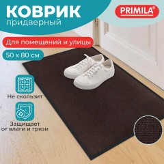 Коврик придверный 50х80 см, КОРИЧНЕВЫЙ, влаго-грязезащитный, 300 г/м2, рубчик, PRIMILA STANDARD, 701015 Коврик придверный 50х80 см, КОРИЧНЕВЫЙ, влаго-грязезащитный, 300 г/м2, рубчик, PRIMILA STANDARD, 701015 - фото 8