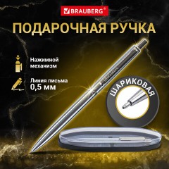Ручка подарочная шариковая BRAUBERG Larghetto, СИНЯЯ, корпус серебристый с хромированными деталями, линия письма 0,5 мм, 143474 - фото 12