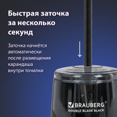 Точилка электрическая BRAUBERG DOUBLE BLADE BLACK, двойное лезвие, питание от 2 батареек АА, 271336 Точилка электрическая BRAUBERG DOUBLE BLADE BLACK, двойное лезвие, питание от 2 батареек АА, 271336 - фото 16