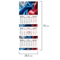 Календарь квартальный 2027 г., 3 блока, 3 гребня, бегунок, мелованная бумага, BRAUBERG EXTRA, "Символика РФ", 118296 - фото 2