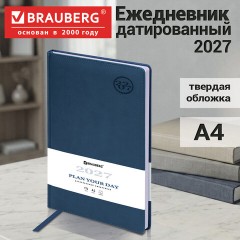 Ежедневник датированный 2027, БОЛЬШОЙ ФОРМАТ 210х297 мм, А4, BRAUBERG "Favorite", под кожу, синий, 118097 - фото 15