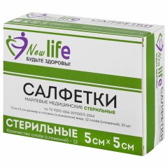 Салфетка марлевая стерильная NEW LIFE КОМПЛЕКТ 10 шт., 12 слоев, 5х5 см, плотность 36 (±2) г/м2, 150684 - фото 3