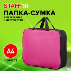 Папка на молнии с ручками STAFF EVERYDAY, А4, ширина 80 мм, полиэстер, розовая, 270743 Папка на молнии с ручками STAFF EVERYDAY, А4, ширина 80 мм, полиэстер, розовая, 270743 - фото 9