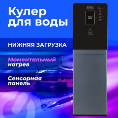 Кулер для воды с мгновенным нагревом SONNEN FSI-01LS, 16 л/ч, охлаждение, НИЖНЯЯ ЗАГРУЗКА, сенсорное управление, выбор температуры, 455747 - фото 10