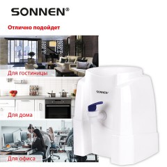Кулер-водораздатчик БЕЗ НАГРЕВА И ОХЛАЖДЕНИЯ, SONNEN TS-01W, настольный, 1 кран, белый, 456175 Кулер-водораздатчик БЕЗ НАГРЕВА И ОХЛАЖДЕНИЯ, SONNEN TS-01W, настольный, 1 кран, белый, 456175 - фото 13