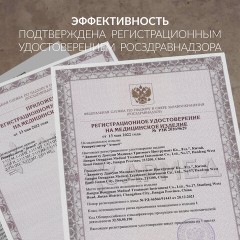 Рециркулятор БАКТЕРИЦИДНЫЙ (МЕД РегУд) АРМЕД 2-115 П, УФ-лампа 2х15 Вт, 60 м3/ч, 1704801 - фото 17