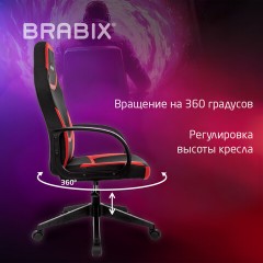 Кресло компьютерное BRABIX "Alpha GM-018", ткань/экокожа, черное/красное, 532637, GM-018_532637 Кресло компьютерное BRABIX "Alpha GM-018", ткань/экокожа, черное/красное, 532637, GM-018_532637 - фото 12
