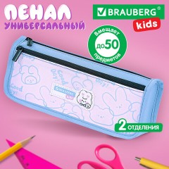 Пенал мягкий BRAUBERG KIDS, 2 отделения, полиэстер, "Bunny", 22x10x6 см, 273552 - фото 7