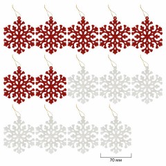 Шары ёлочные НАБОР 132 предмета "Red&Green", красный/зеленый/белый, пластик, ЗОЛОТАЯ СКАЗКА, 592180 Шары ёлочные НАБОР 132 предмета "Red&Green", красный/зеленый/белый, пластик, ЗОЛОТАЯ СКАЗКА, 592180 - фото 6