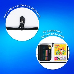 Папка для труда на молнии с ручками ПИФАГОР А4, 1 отделение, пластик, органайзер, "Car flash", 272231 Папка для труда на молнии с ручками ПИФАГОР А4, 1 отделение, пластик, органайзер, "Car flash", 272231 - фото 11