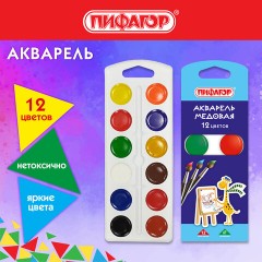 Краски акварельные ПИФАГОР "ЖИРАФ" на коррексе, 12 цветов, медовые, круглые кюветы, 192647 - фото 6