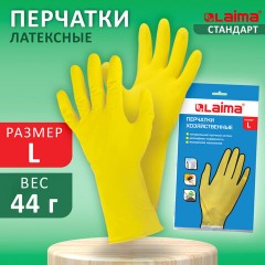 Перчатки МНОГОРАЗОВЫЕ латексные LAIMA "СТАНДАРТ", хлопчатобумажное напыление, ПЛОТНЫЕ, размер L (большой), желтые, вес 44 г, 600270 - фото 11