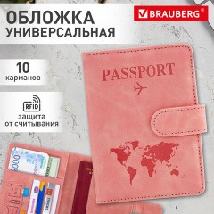 Обложка для паспорта и документов с защитой от считывания, 9 карманов, магнит, экокожа, розовая, BRAUBERG, 238755 - фото 9