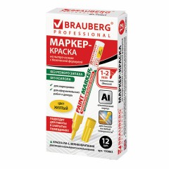 Маркер-краска лаковый (paint marker) 2 мм, ЖЕЛТЫЙ, БЕЗ КСИЛОЛА (без запаха), алюминий, BRAUBERG PROFESSIONAL, 150863 Маркер-краска лаковый (paint marker) 2 мм, ЖЕЛТЫЙ, БЕЗ КСИЛОЛА (без запаха), алюминий, BRAUBERG PROFESSIONAL, 150863 - фото 15