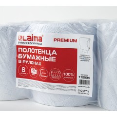 Полотенца бумажные рулонные 150 м, LAIMA (Система H1) PREMIUM, 2-слойные, белые с ЦВЕТНЫМ ТИСНЕНИЕМ, КОМПЛЕКТ 6 рулонов, 112504 Полотенца бумажные рулонные 150 м, LAIMA (Система H1) PREMIUM, 2-слойные, белые с ЦВЕТНЫМ ТИСНЕНИЕМ, КОМПЛЕКТ 6 рулонов, 112504 - фото 3