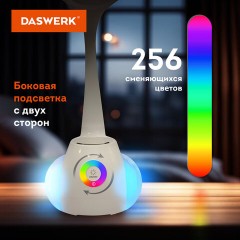 Настольная лампа светильник с органайзером и Bluetooth колонкой, LED, 6 Вт, белый, DASWERK, 238328 Настольная лампа светильник с органайзером и Bluetooth колонкой, LED, 6 Вт, белый, DASWERK, 238328 - фото 7