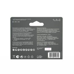 Батарейки КОМПЛЕКТ 8 шт., GP Ultra Plus G-Tech, AA (LR6), алкалиновые, пальчиковые, 15AUPA21-2CRB8 Батарейки КОМПЛЕКТ 8 шт., GP Ultra Plus G-Tech, AA (LR6), алкалиновые, пальчиковые, 15AUPA21-2CRB8 - фото 3