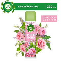 Освежитель воздуха аэрозольный 290 мл, AIRWICK "Мальдивские мечты" - "Тропические цветы и Пачули", 93046, 3094491 Освежитель воздуха аэрозольный 290 мл, AIRWICK "Мальдивские мечты" - "Тропические цветы и Пачули", 93046, 3094491 - фото 5