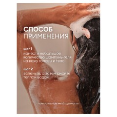 Шампунь-гель для душа 5 л, GRASS "ROOM 2 в 1", канистра, 125493 - фото 13