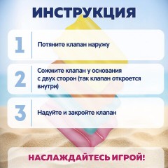 Надувная подушка для плавания "Волна" 38х25х5 см, от 3 лет, АССОРТИ, BESTWAY, 52127 - фото 13