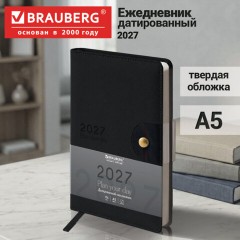 Ежедневник датированный 2027, А5, 138х213 мм, BRAUBERG "Solana", под кожу, кнопка, черный, 118218 - фото 16