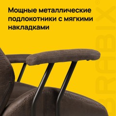 Кресло BRABIX PREMIUM "Arizona EX-573", синхромеханизм, искусственная замша, коричневый, 532944 Кресло BRABIX PREMIUM "Arizona EX-573", синхромеханизм, искусственная замша, коричневый, 532944 - фото 19