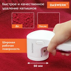 Машинка для удаления катышков аккумуляторная, комплект запасных лезвий в ПОДАРОК, DASWERK (ДАСВЕРК), 456897 - фото 13